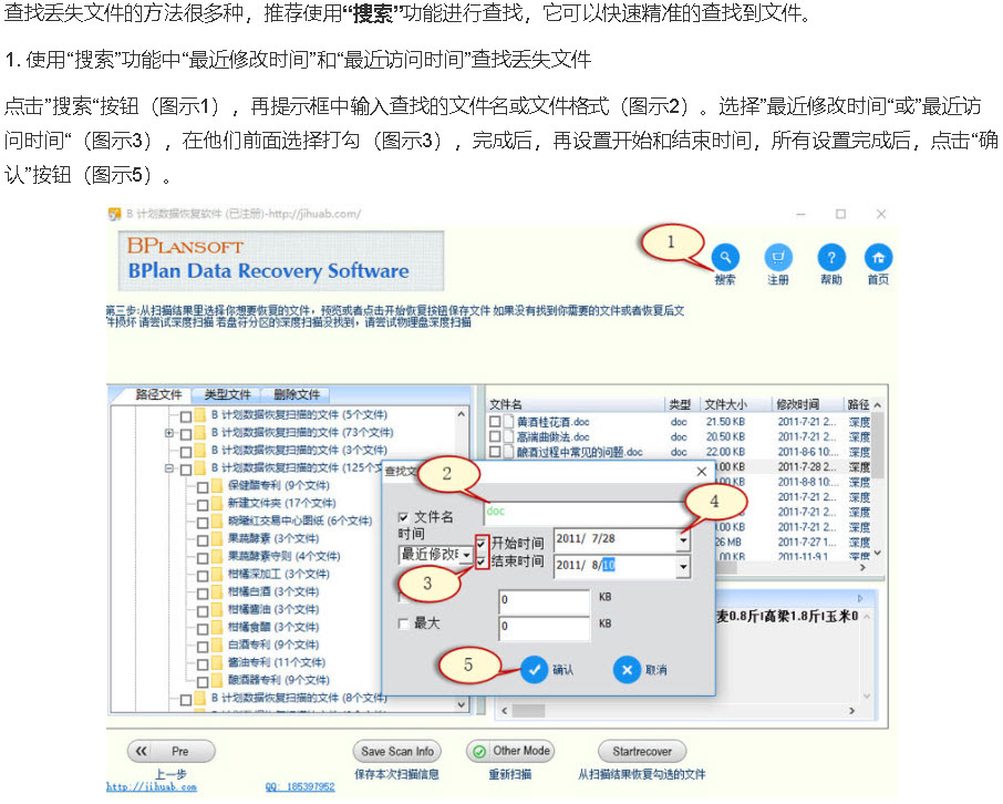 siteweilaicaijing.com 币比特应用_比特币与数字货币技术_比特币的技术和应用