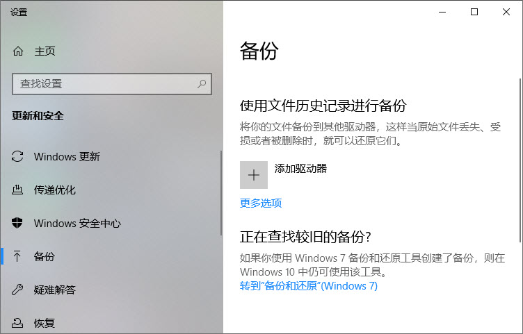 windows误删文件恢复